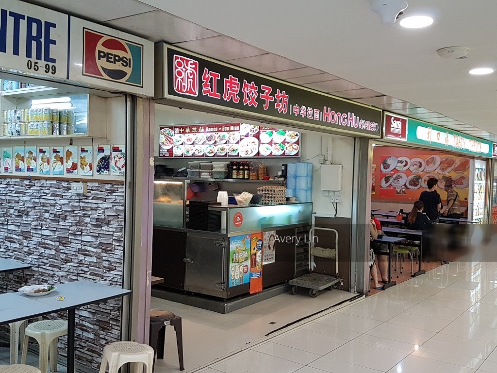 Far East Plaza (D9), Retail #153077112